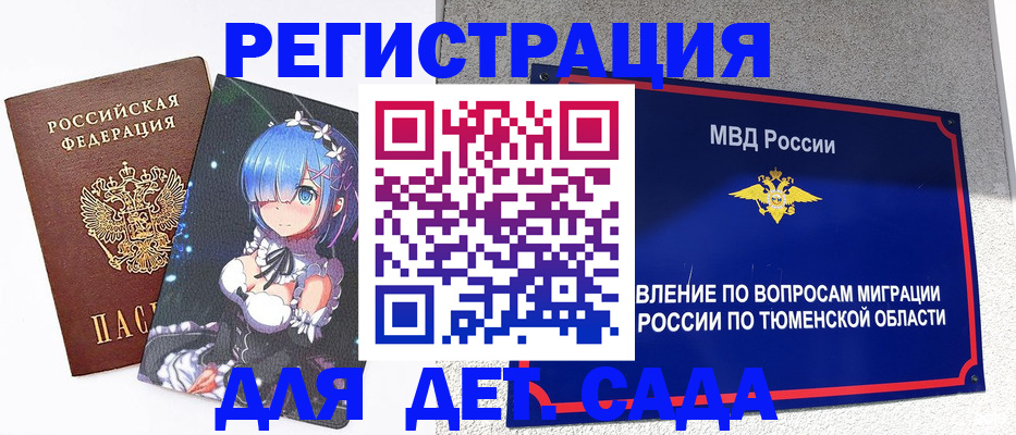 форма 3 в Новомосковске